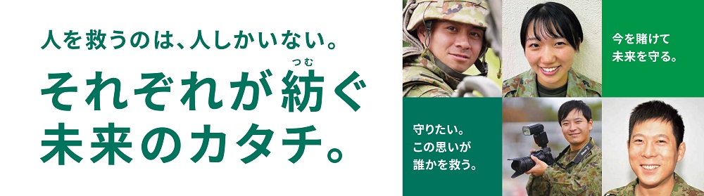 サイト更新情報