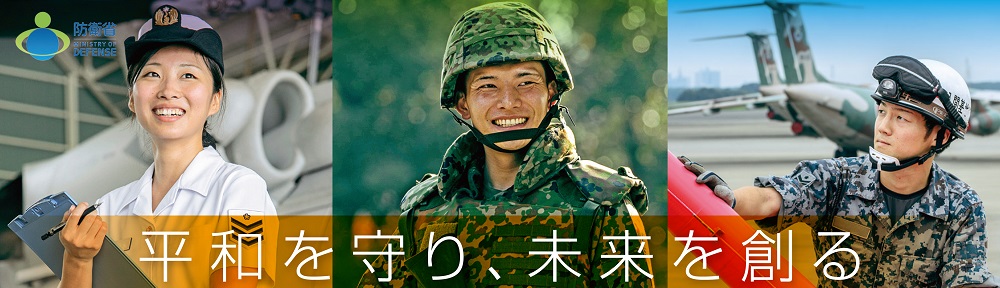サイト更新情報
