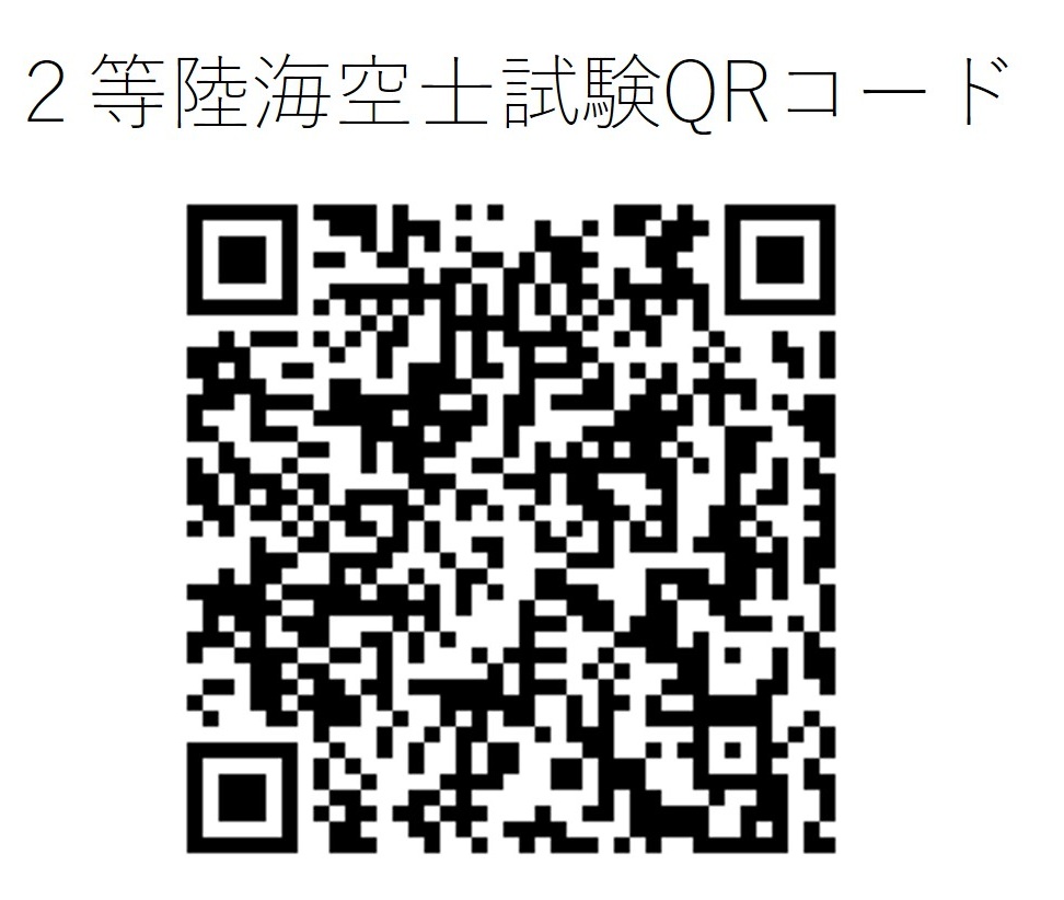 QR読み込み画像1