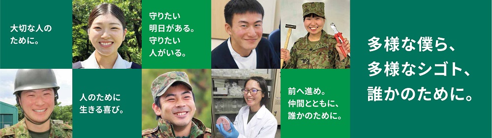 イベント情報