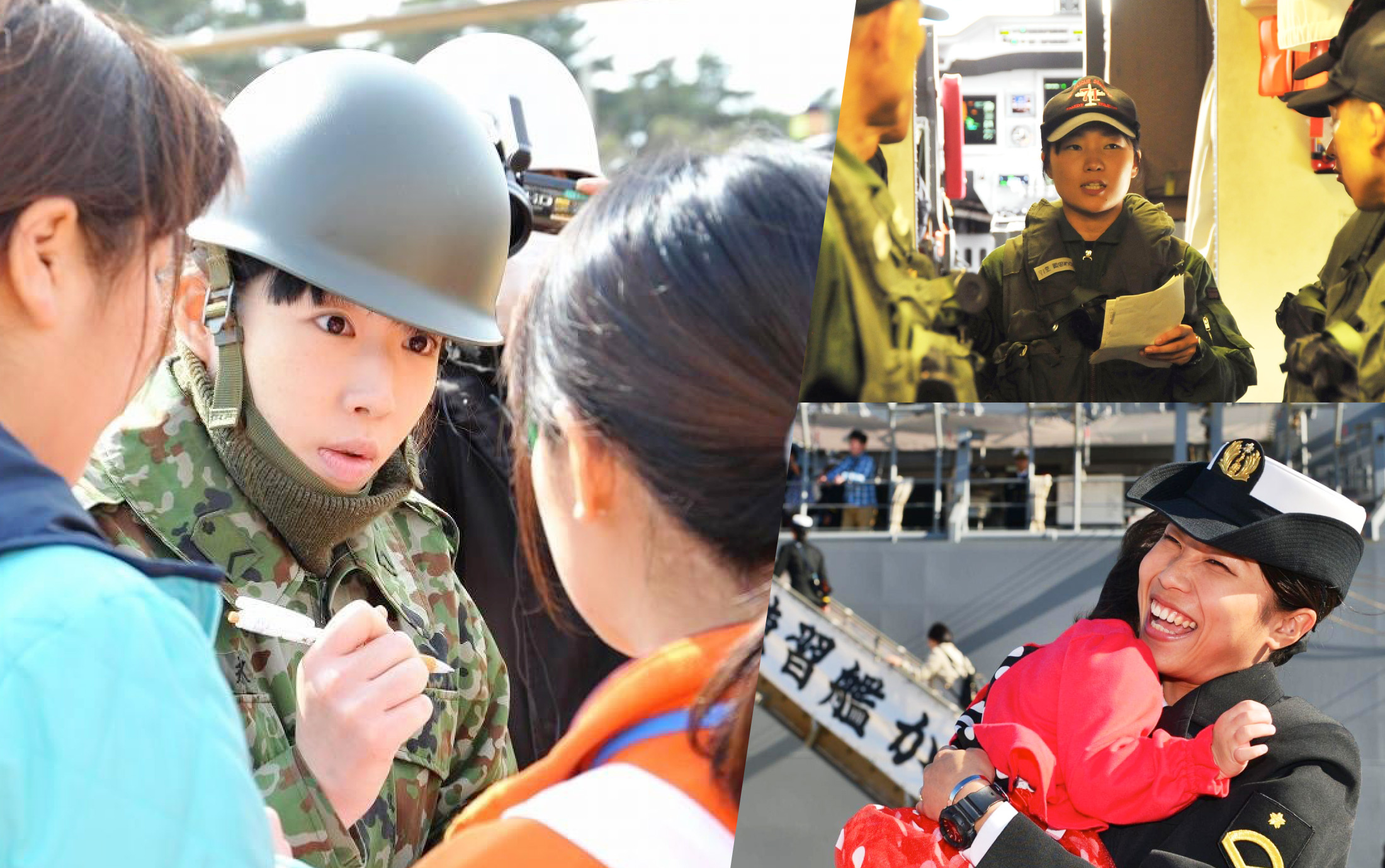 女性自衛官の活躍
