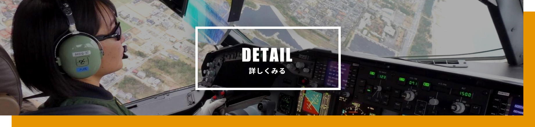 詳しくみる