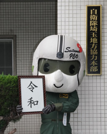 三男そら：イメージ