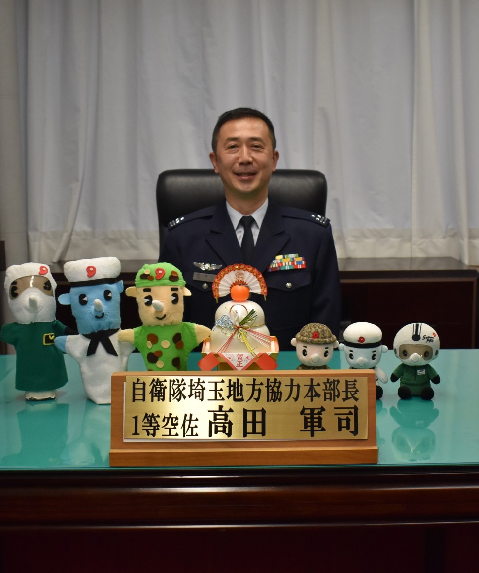 防衛省 自衛隊埼玉地方協力本部長 1等空佐 高田 軍司:イメージ