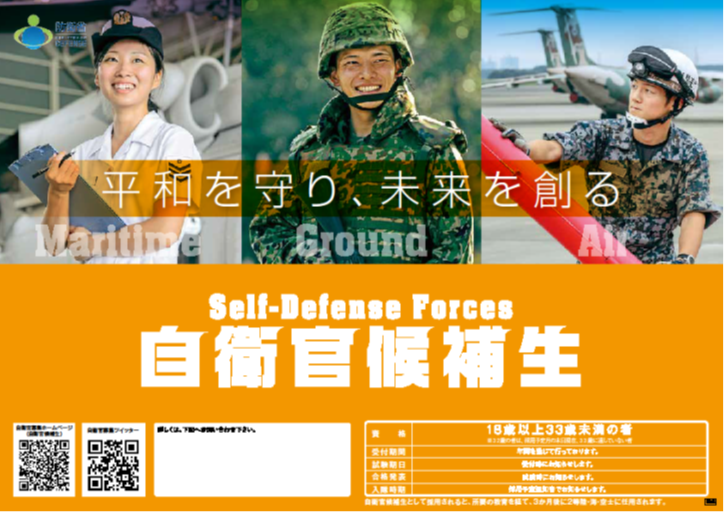 受験案内:イメージ