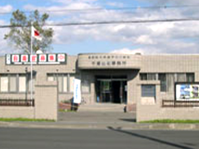 千歳地域事務所(外観)写真