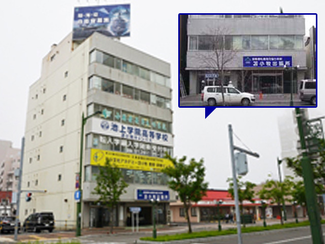 苫小牧出張所(外観)写真