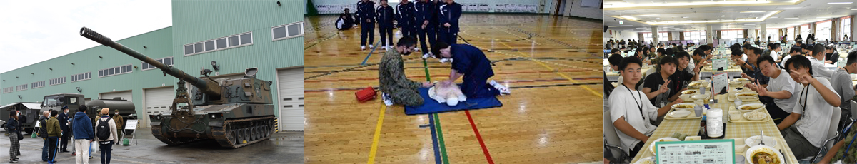 部隊見学プランのイメージ