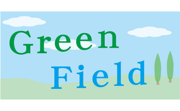 札幌地本広報紙「Green Field」イメージ