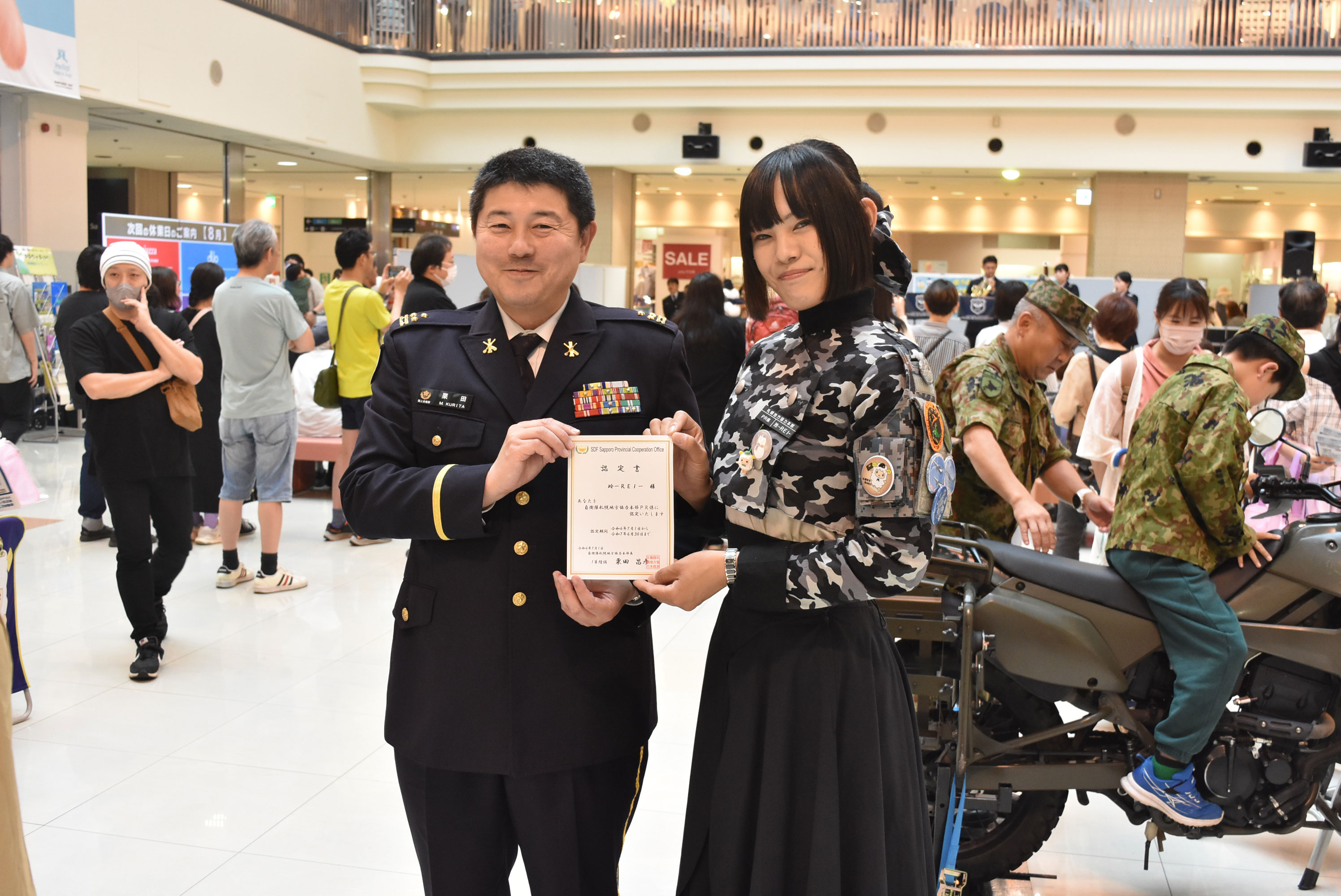 ~自衛隊フェスタ2024~