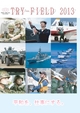 ActiBook