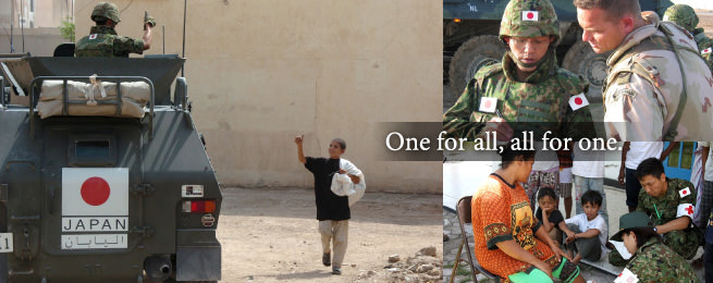 One for all, all for one