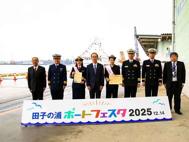 田子の浦ポートフェスタ