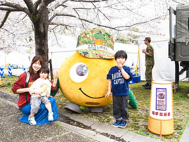 静岡まつり