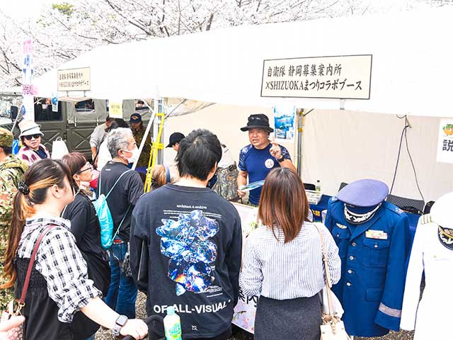 静岡まつり