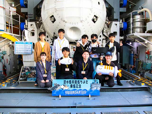 たかしお・ちよだ特別公開