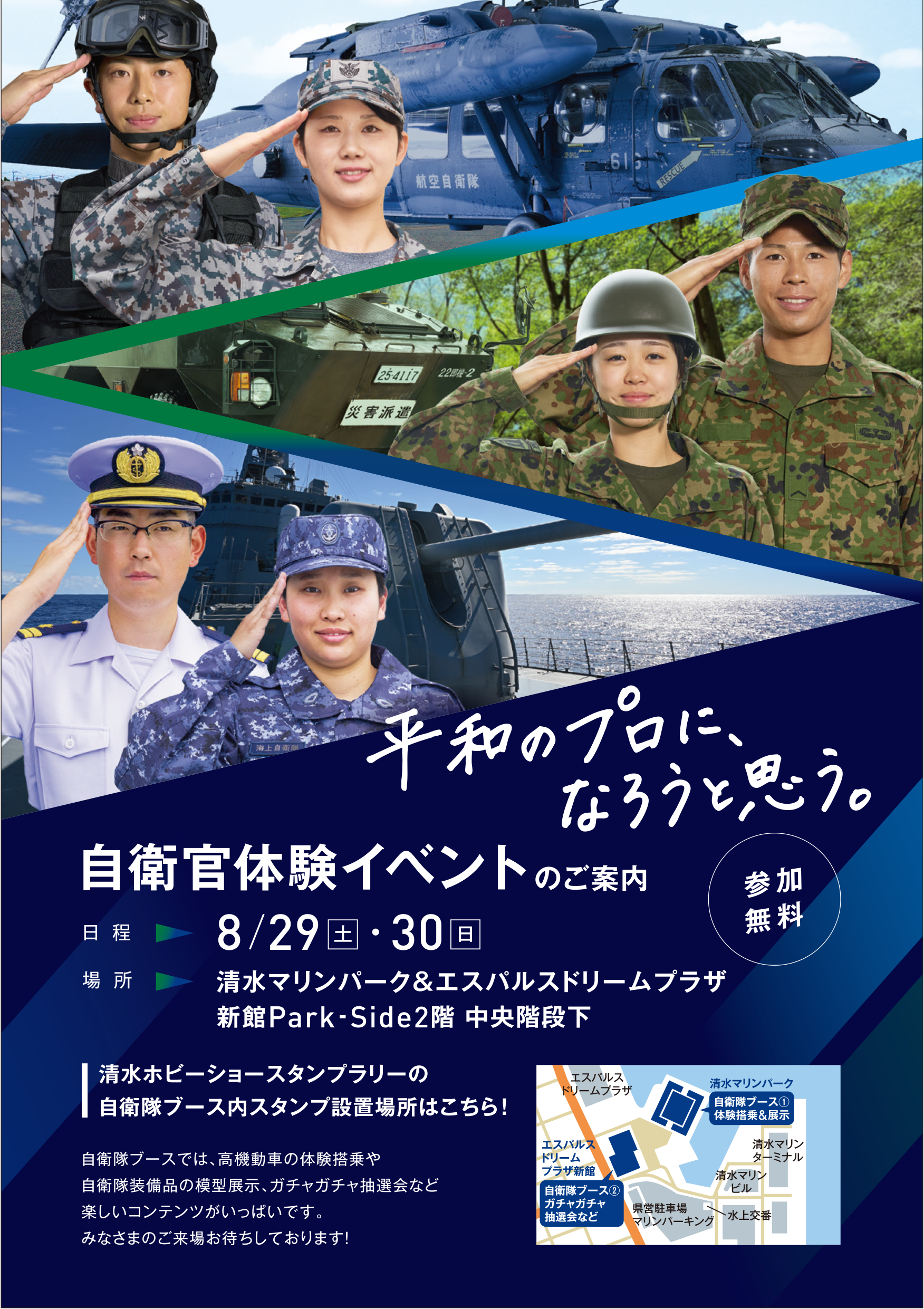 A4チラシ オモテ面