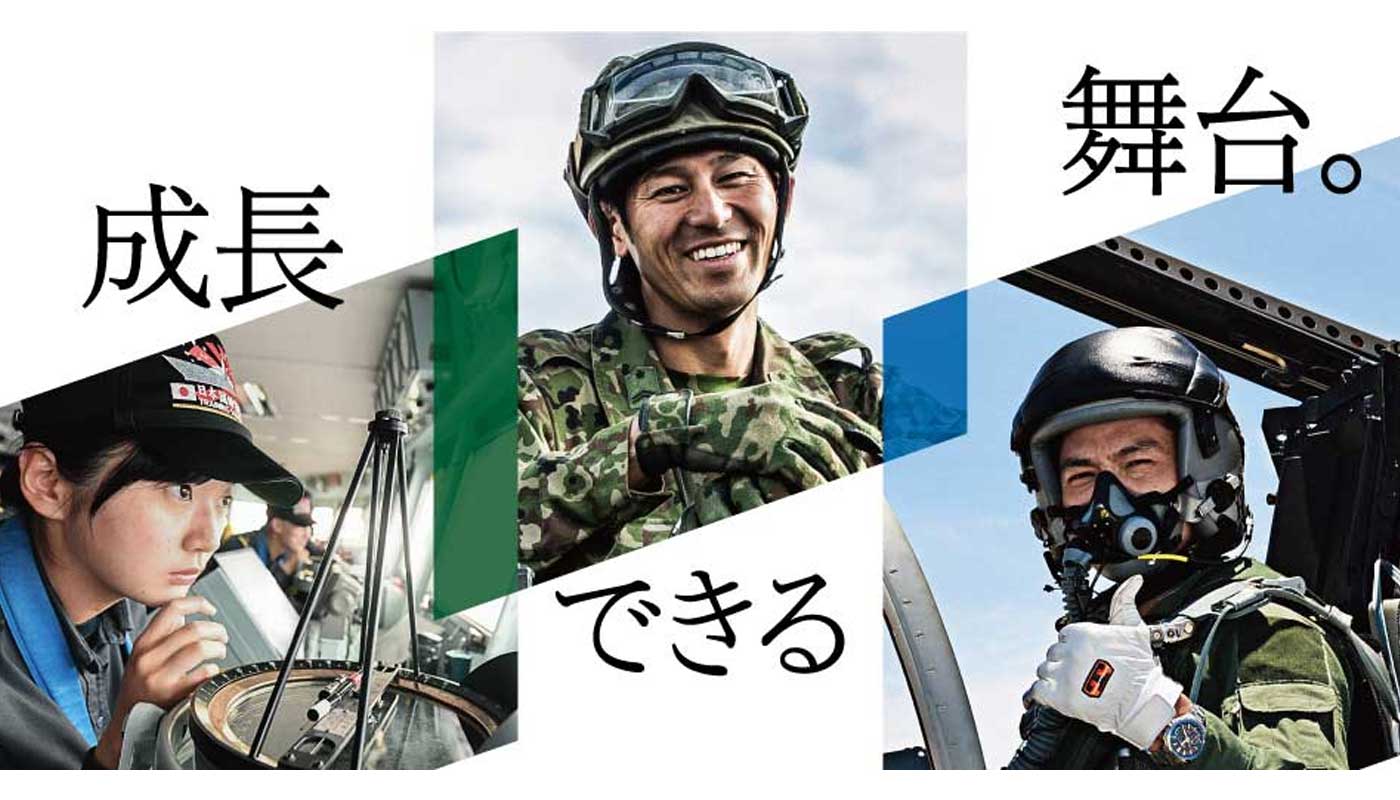 成長できる舞台