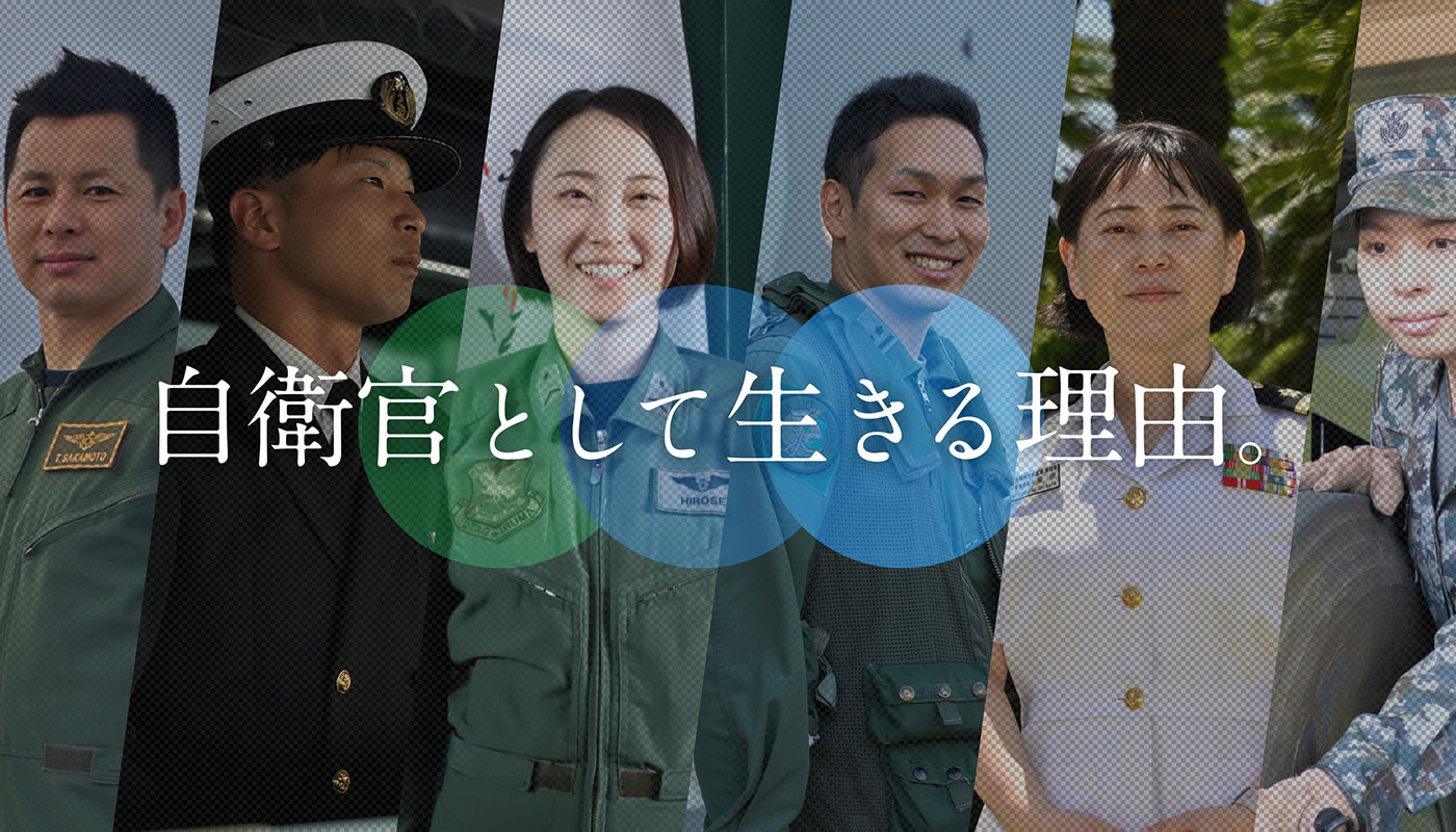 成長できる舞台