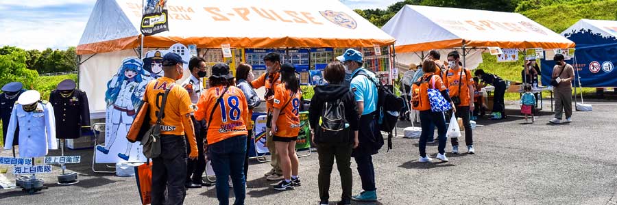 エスパルス公式戦でサポーターに自衛隊をPR