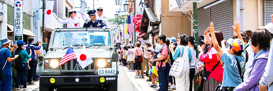 自衛隊と米軍が下田の街を盛り上げる　黒船祭開催