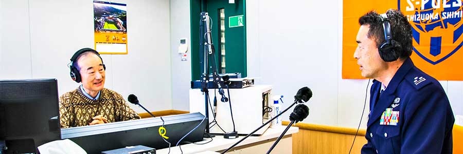 「応援の声に応えられる自衛隊に」　武田本部長がラジオで新年の抱負