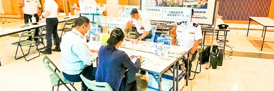 企業説明会で予備自衛官等制度を広報