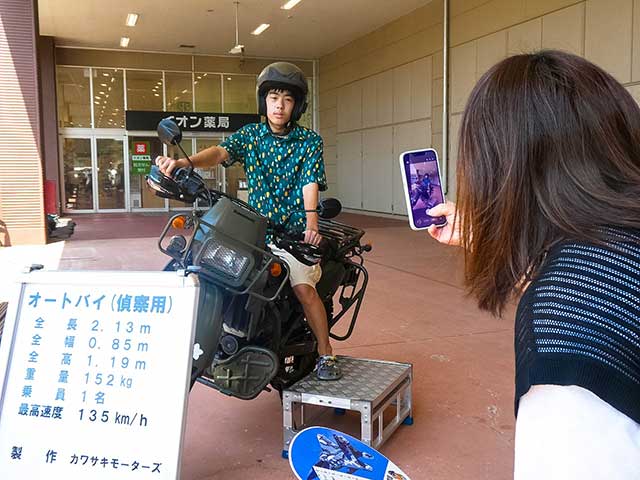 親子で楽しむ夏の思い出　商業施設で「自衛隊夏フェス」