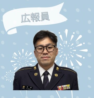 木村１等陸曹