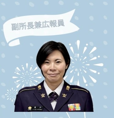 宮川陸曹長