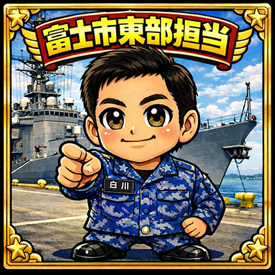 白川３等海曹