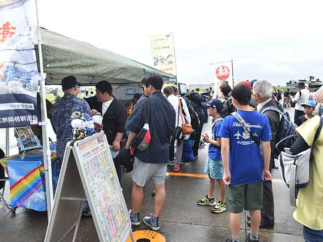 静浜基地航空祭