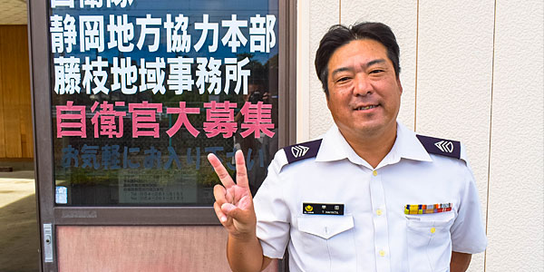 早田陸曹長