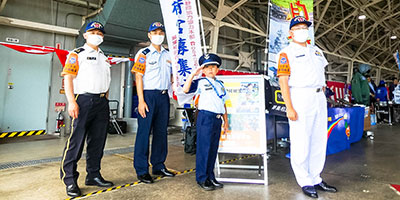 静浜基地航空祭において広報活動を実施しました。