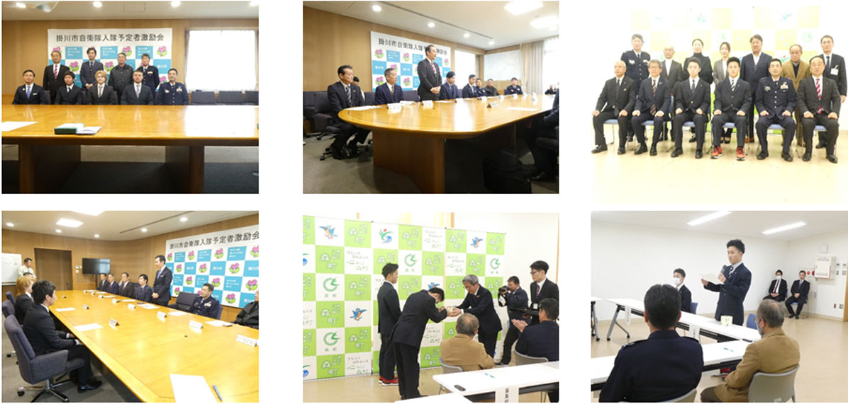 2月27日(火) 入隊激励会（掛川市、森町）