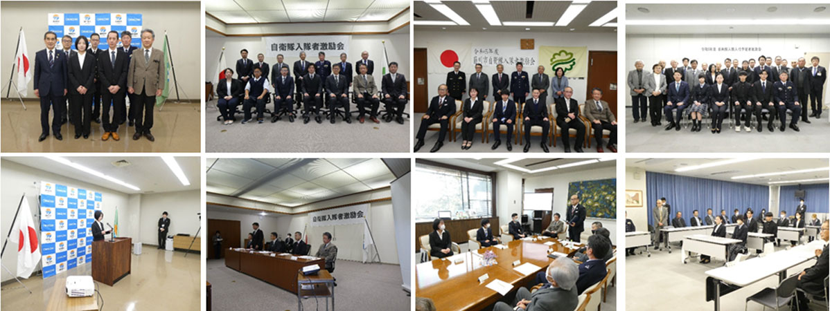 3月8日(金)、14日(木)、19日(火) 入隊入校激励会（御前崎市、袋井市、菊川市、磐田市）