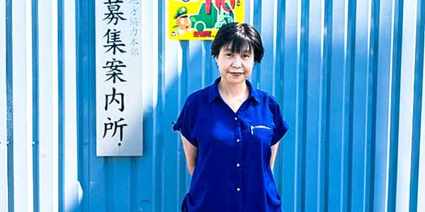 鳥居非常勤