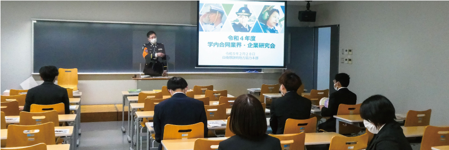 日本大学の合同企業研究会で幹部自衛官の魅力を紹介