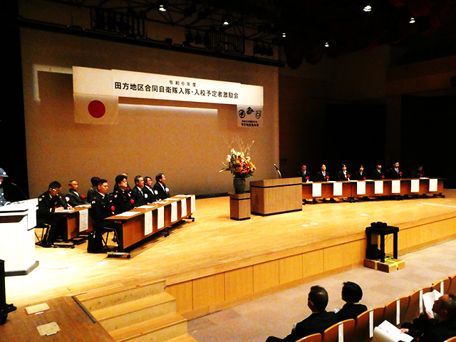 入隊・入校予定者激励会