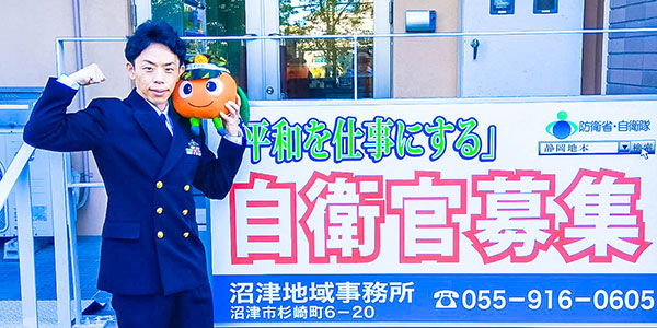石岡2等海曹