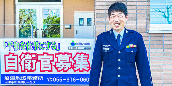 川内2等空曹