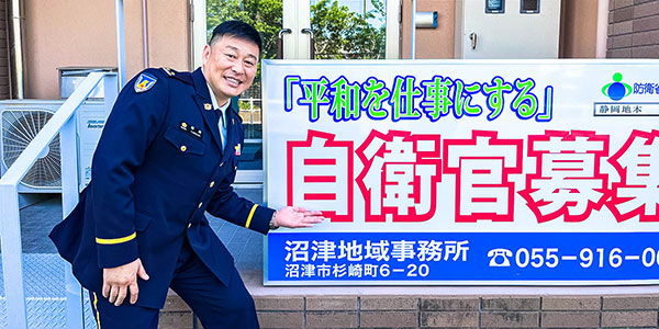 野崎2等陸尉