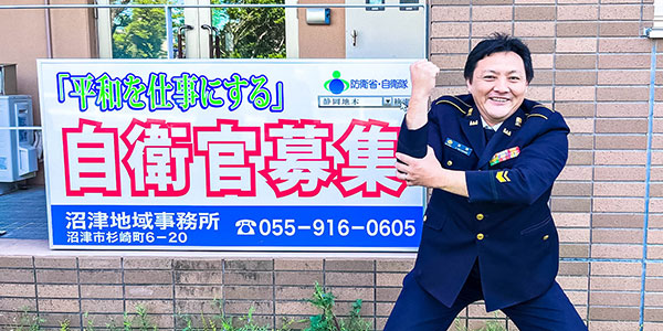 渡邉1等陸曹