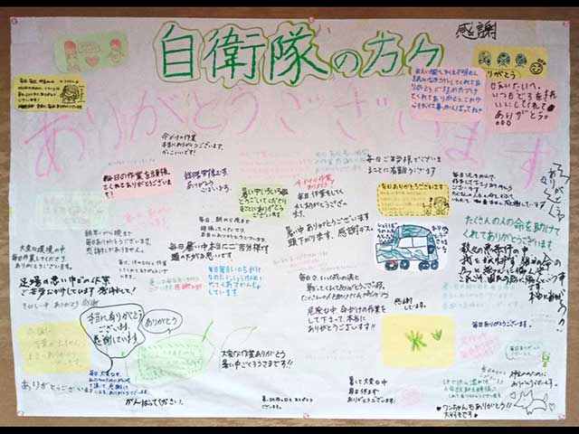 触媒体験（板妻駐屯地）