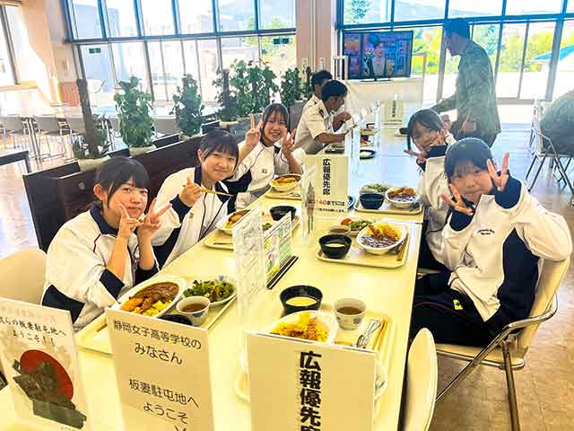 インターンシップ
