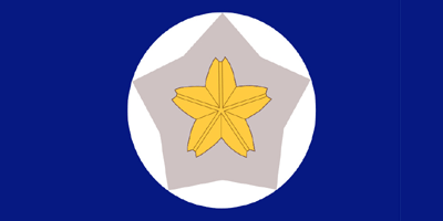 予備自衛官標旗