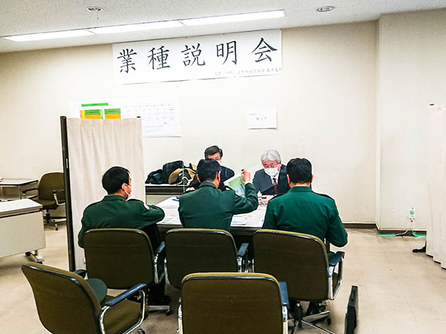 業種説明会の紹介02