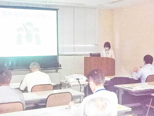 定年予定者教育の紹介