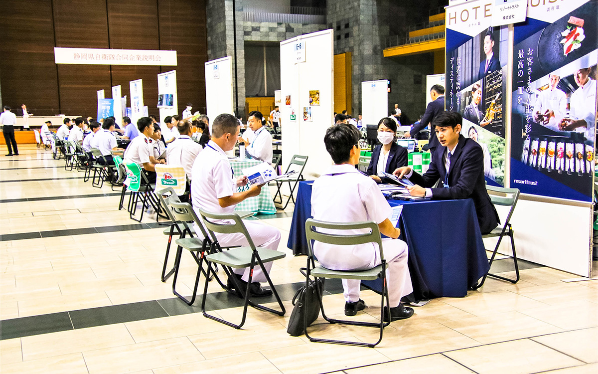 合同企業説明会