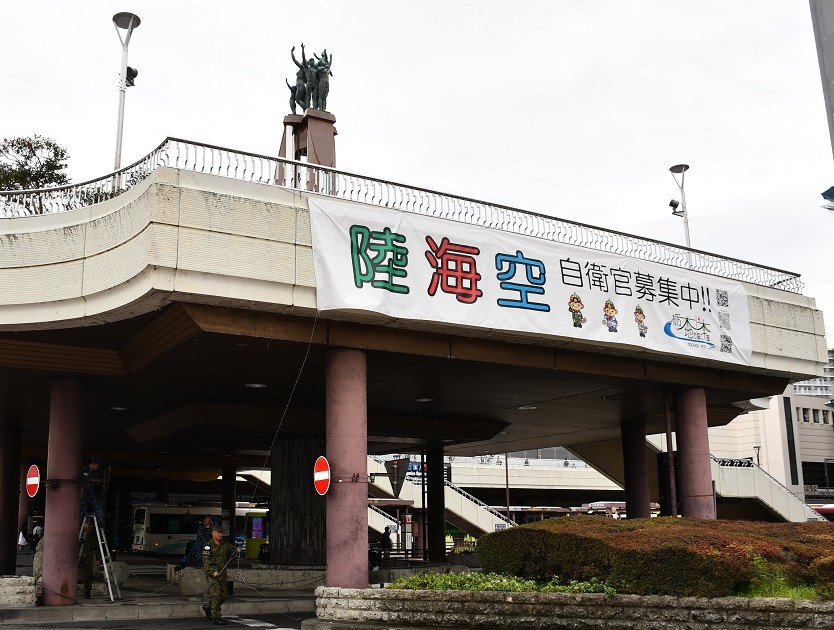 20260401宇都宮駅横断幕設置写真３